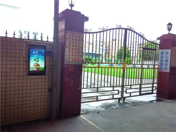 惠州市新星幼儿园接送系统