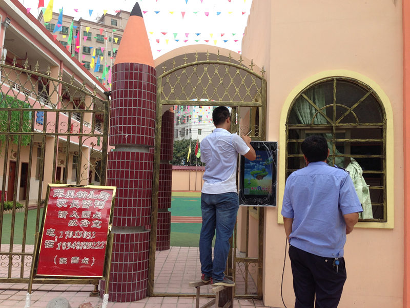 三吖幼教接送机东风幼儿园施工现场