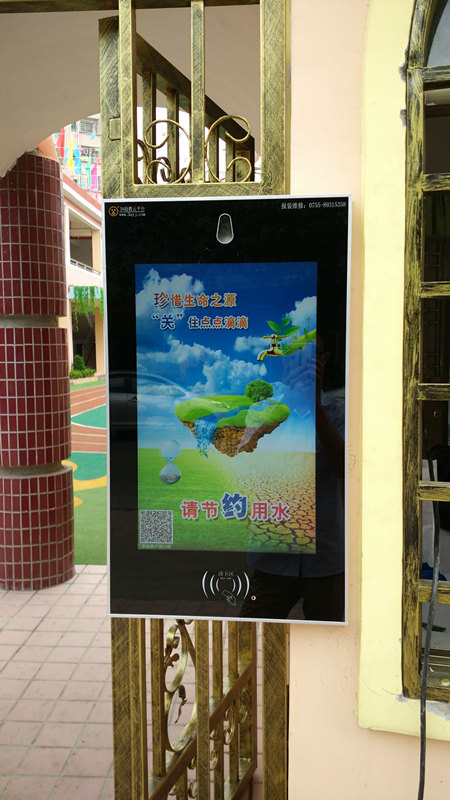 三吖幼教接送机