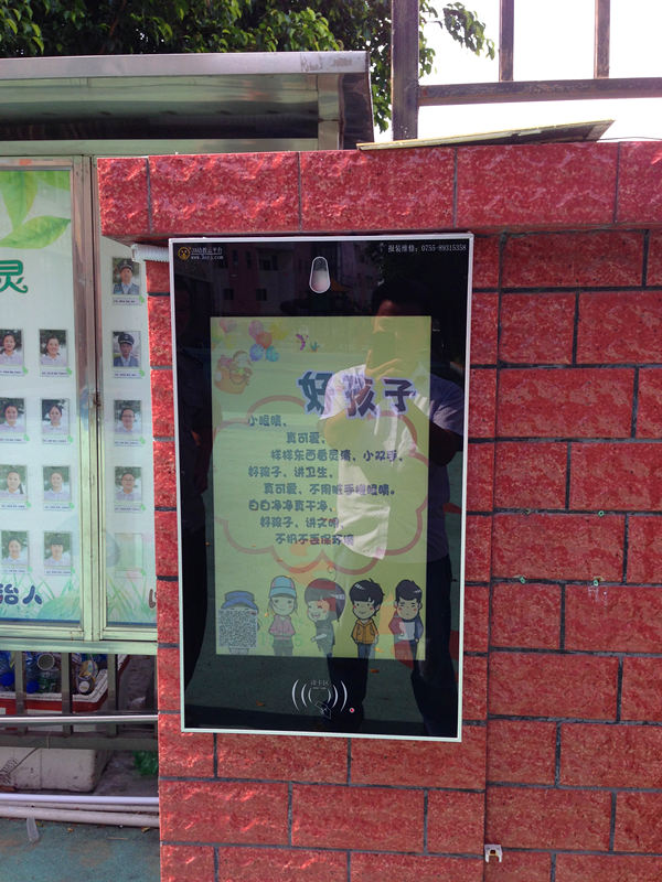 童之星幼儿园门口三吖幼教接送机