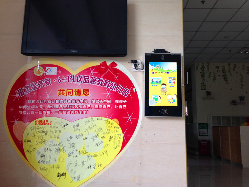 童之星幼儿园室内三吖幼教接送刷卡机