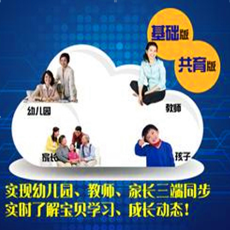 幼儿教育信息化发展迅猛，学前教育未来市场广阔