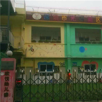 欣悦幼儿园-按深圳市一级幼儿园规划的现代化幼儿园
