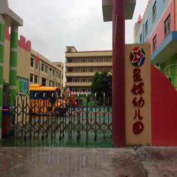 星辉幼儿园-信息化智能刷卡接送携手安科教育