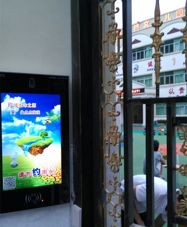 博文幼儿园最新接送刷卡机