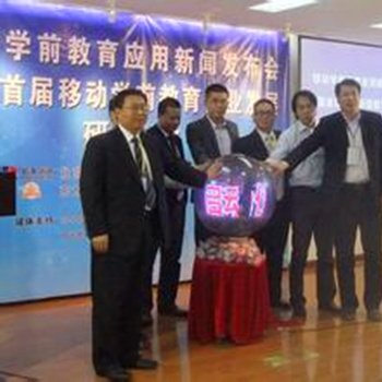 学前教育未来发展九大趋势