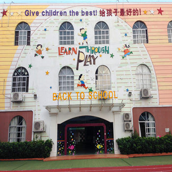 深圳公明大围幼儿园