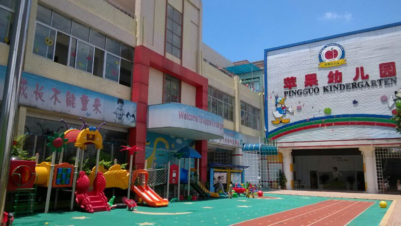 公明苹果幼儿园全景图1