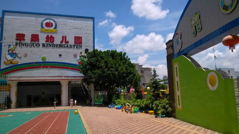 公明苹果幼儿园全景图2