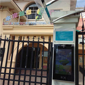 水岸新都幼儿园-深圳市一级幼儿园