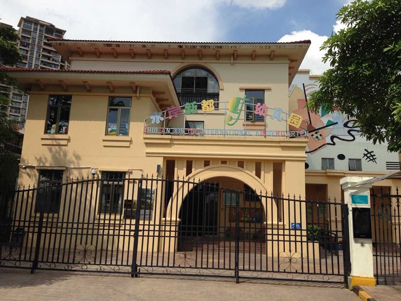 水岸新都幼儿园全景图