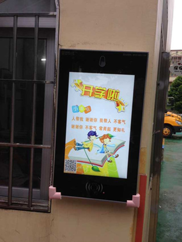 星辉幼儿园接送刷卡机