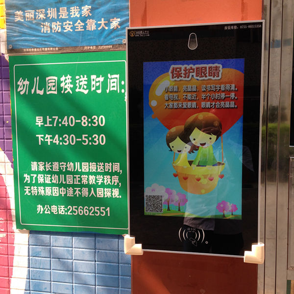 罗芳幼儿园接送刷卡机