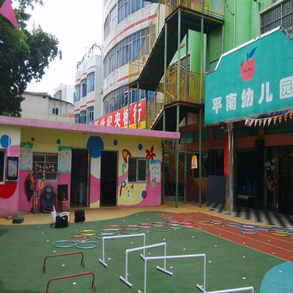 平南幼儿园携手三吖幼教打造现代化幼儿园