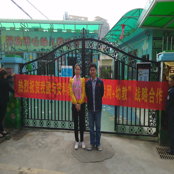 西湖同心、中加幼儿园-深圳龙岗区布吉幼儿园