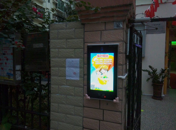 大信东方幼儿园接送刷卡系统