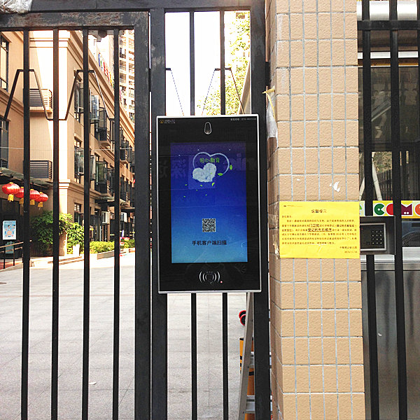 幼儿园接送刷卡系统