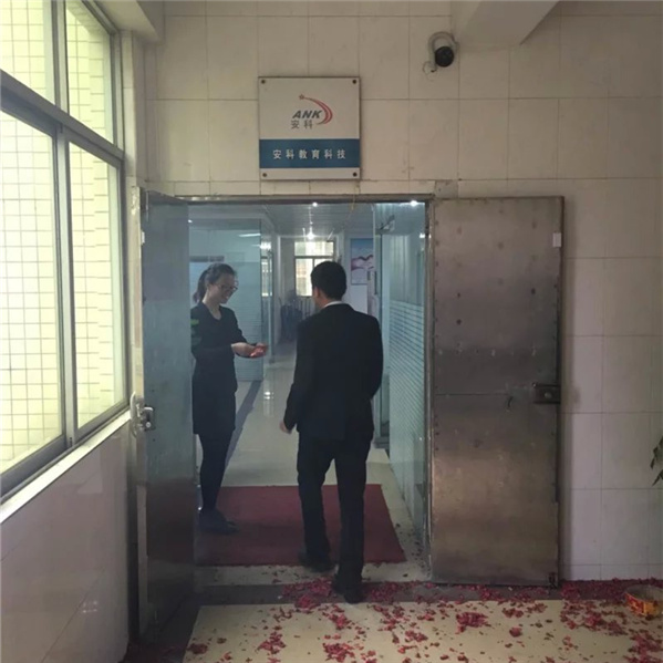 安科教育2016开业领红包