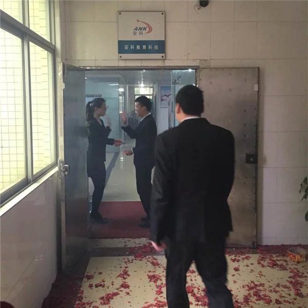 安科教育2016开业领红包