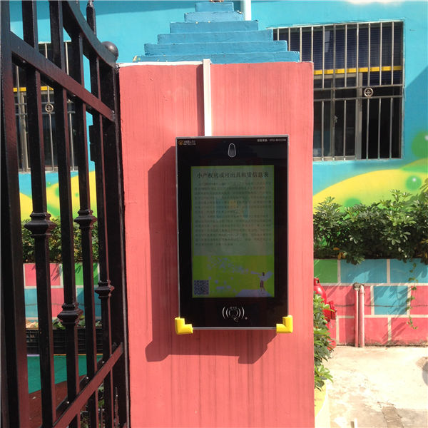 门口接送刷卡机