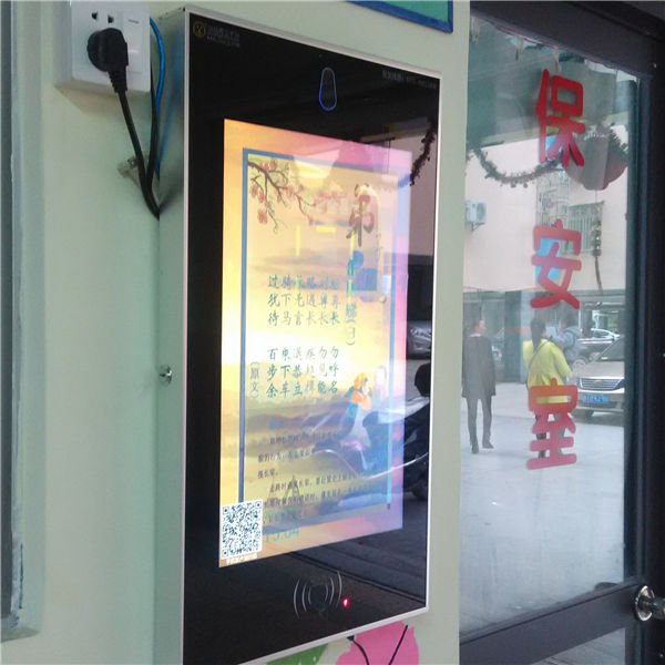 幼儿园接送刷卡机