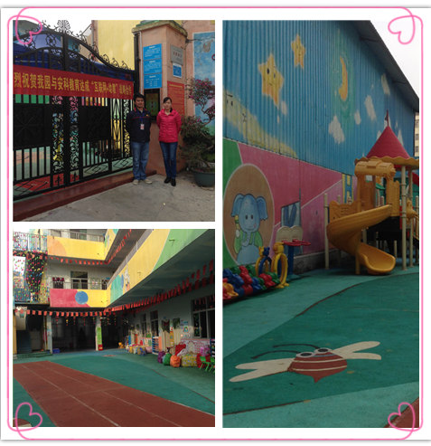 光雅华星幼儿园