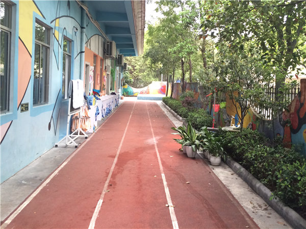 跑道