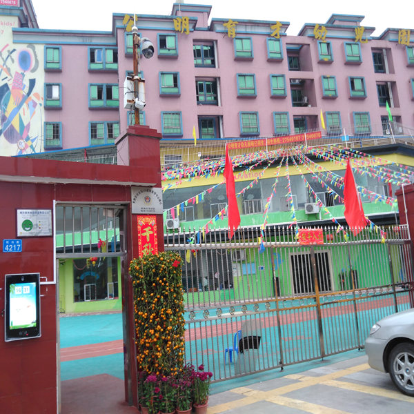深圳公明育才幼儿园，省市类一级标准配置园