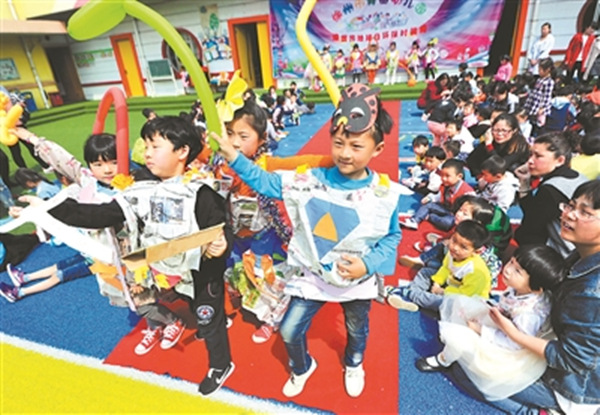 幼儿园宝宝作品：环保时装秀