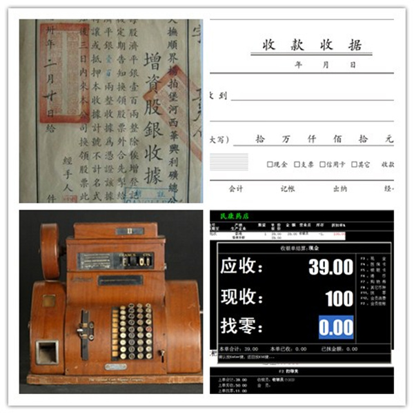 幼儿园的管理者和财务们，你们还在使用传统的收费方式吗？