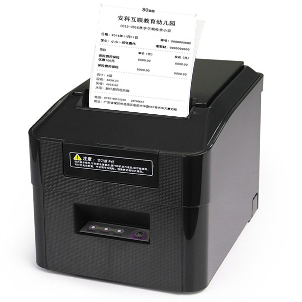 幼儿园收费软件小票打印机有哪几种？