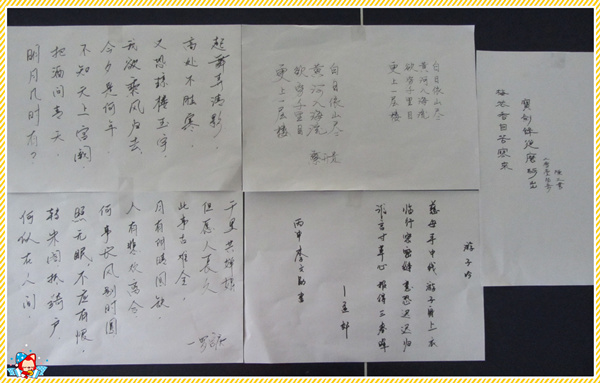 钢笔字作品展