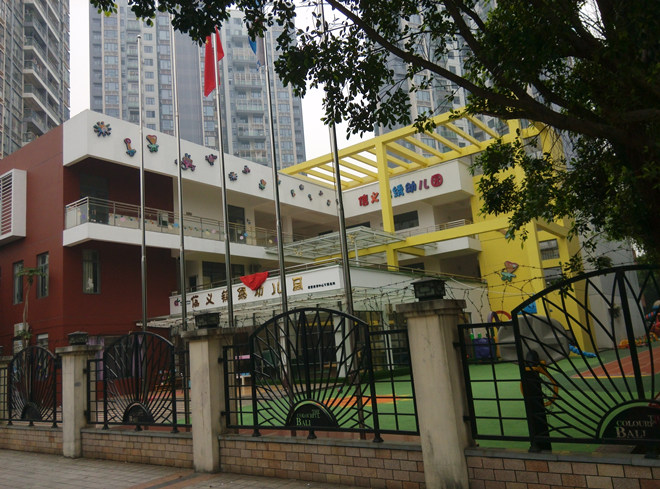 幼儿园全景